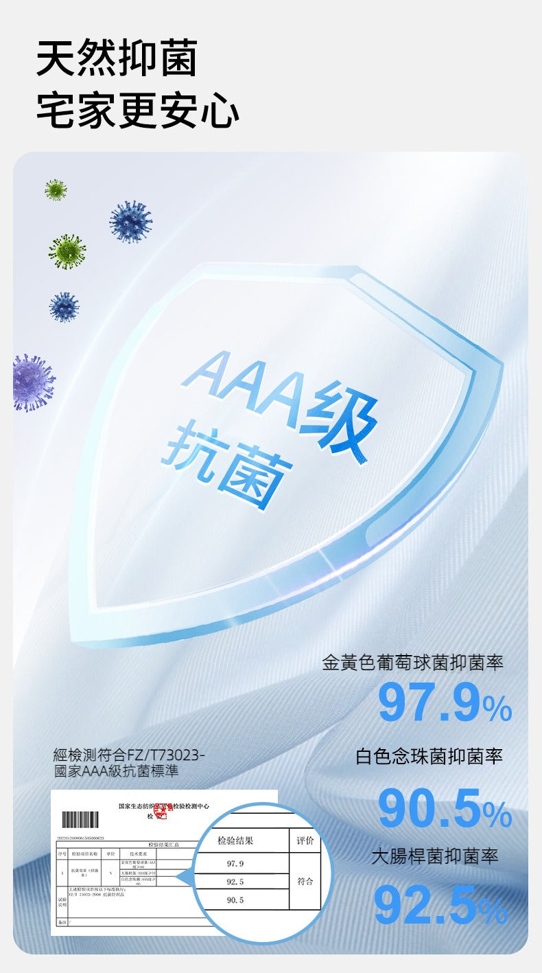 (48H出貨)防凸點+自帶胸墊-零束腹冰絲涼感外穿家居服-多色套裝組