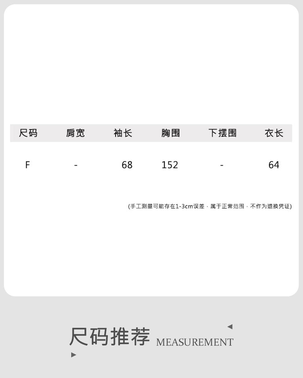 苧麻萊賽爾綁帶燈籠袖防曬襯衫外套-3色