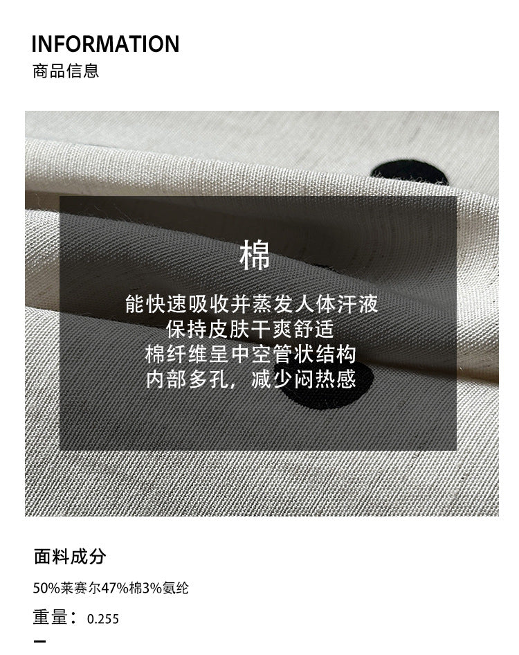 韓系輕薄寬鬆 A 字五分短褲-2色