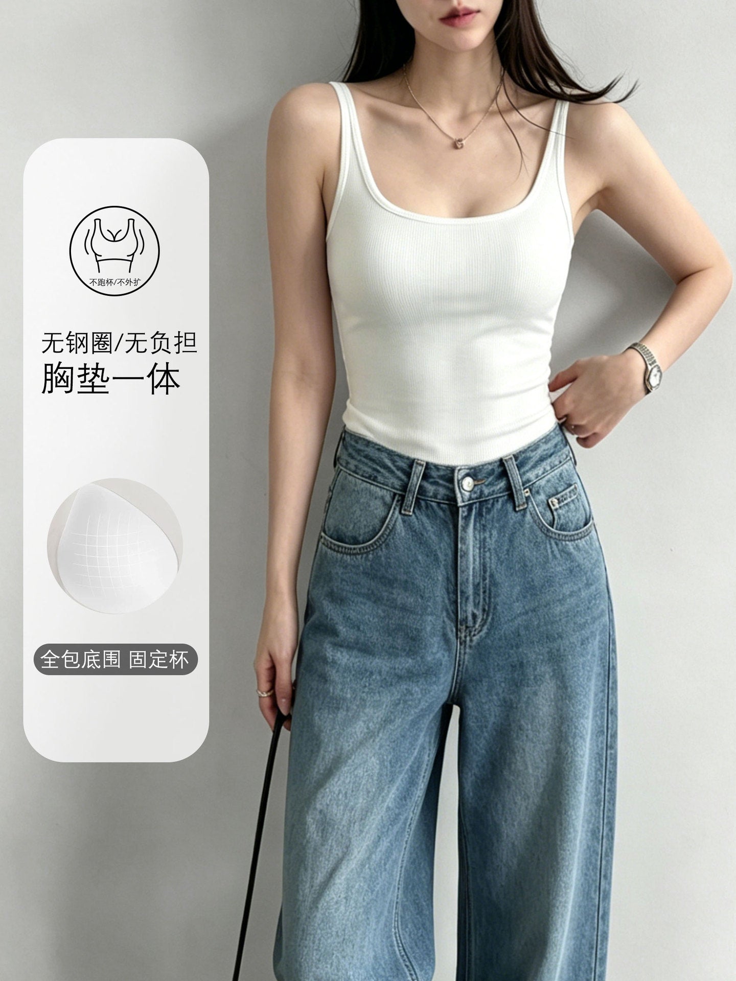 U領露背羅紋修身美背胸墊背心-3色