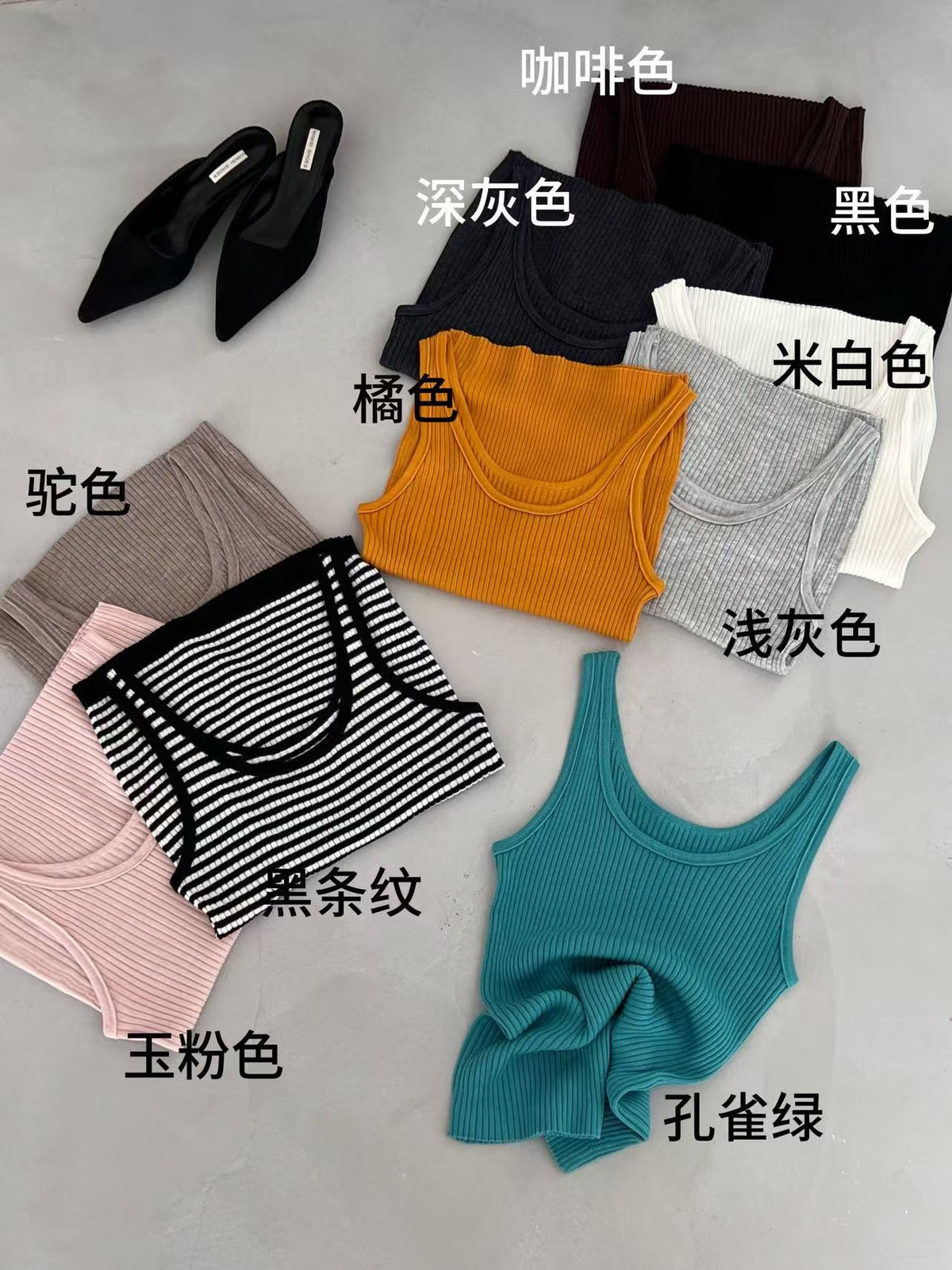 百搭工字坑條羊毛吊帶內搭背心-10色