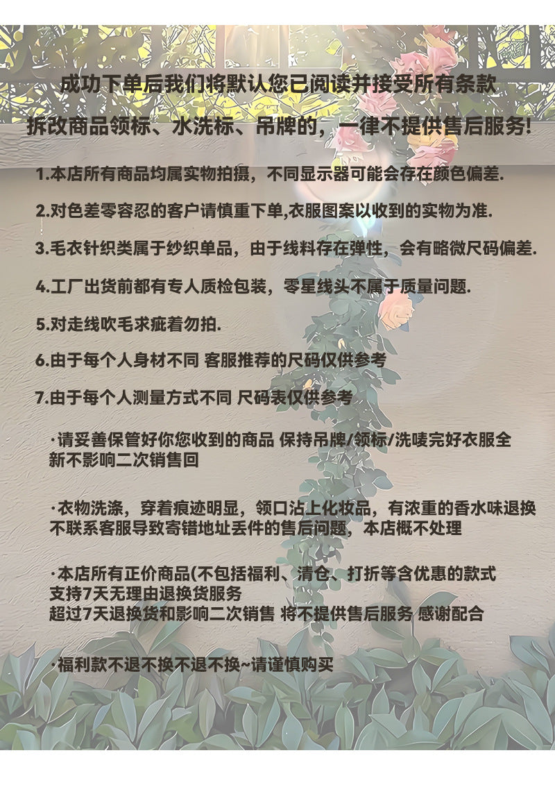 復古學院風羊毛POLO領條紋針織T恤