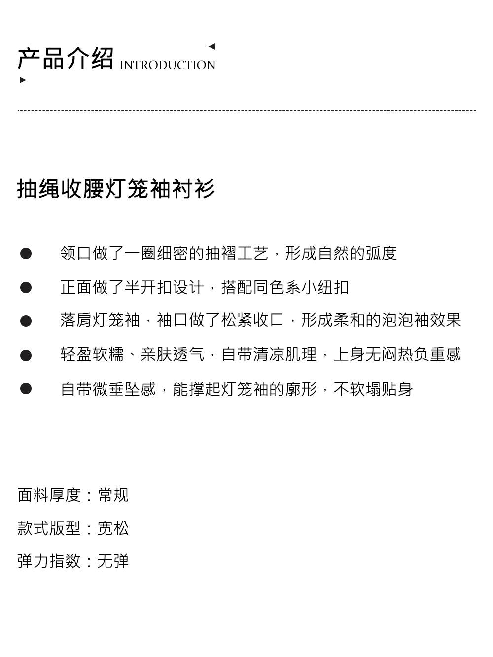苧麻萊賽爾綁帶燈籠袖防曬襯衫外套-3色