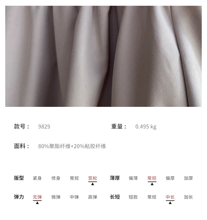 韓系鬆緊腰寬鬆A字半身裙-2色