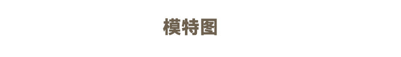 復古鬆弛感百搭條紋羊毛連帽外套