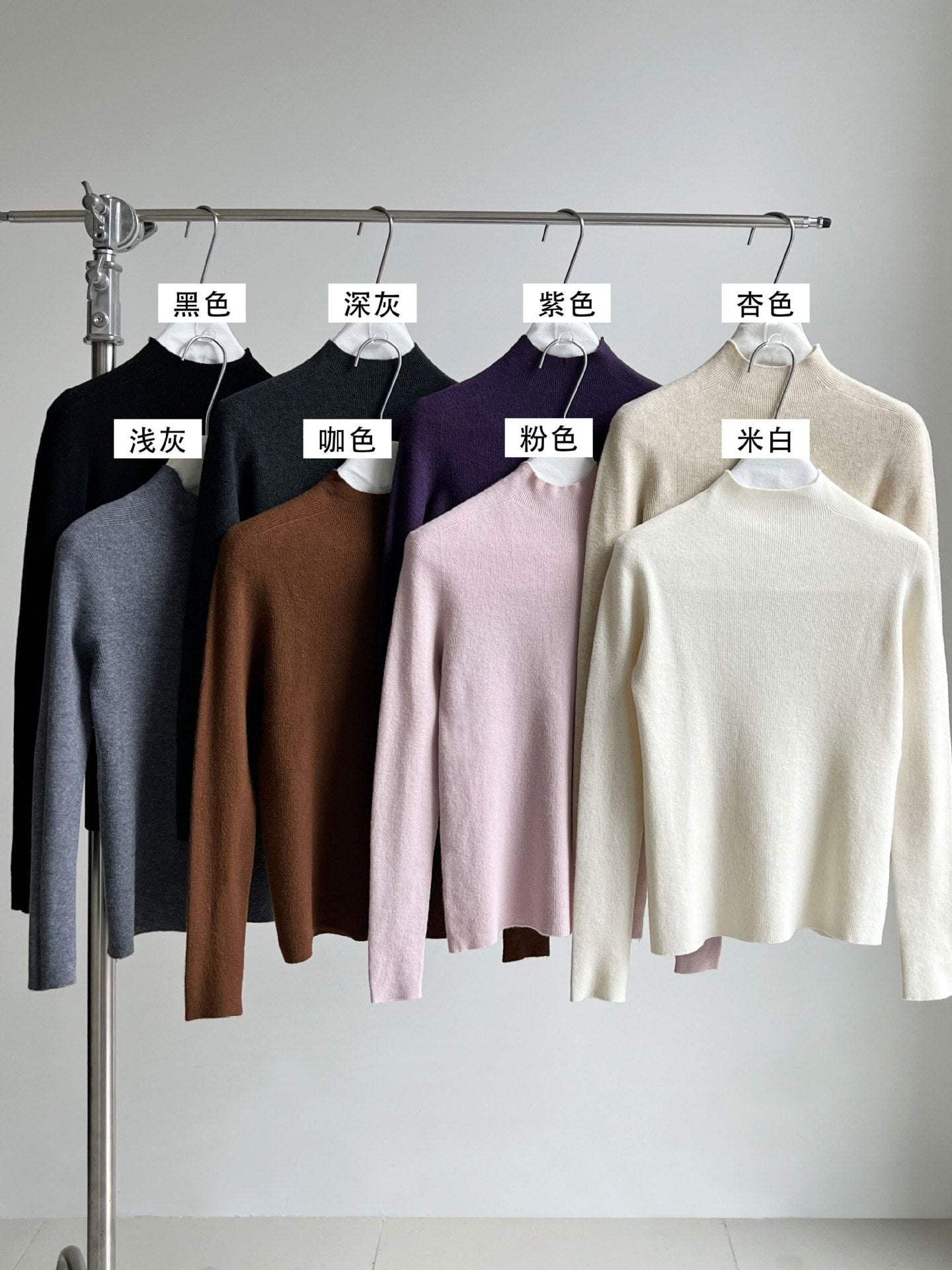 羊毛半高領無縫修身顯瘦內搭打底衫-8色