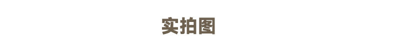 復古鬆弛感百搭條紋羊毛連帽外套