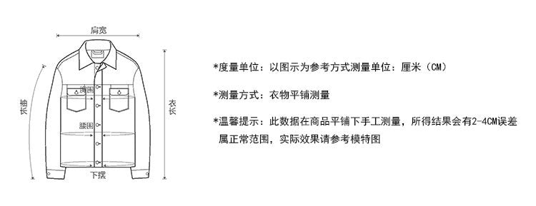 苧麻萊賽爾綁帶燈籠袖防曬襯衫外套-3色