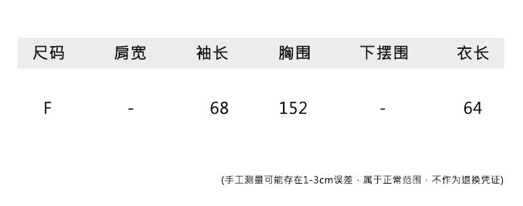 苧麻萊賽爾綁帶燈籠袖防曬襯衫外套-3色