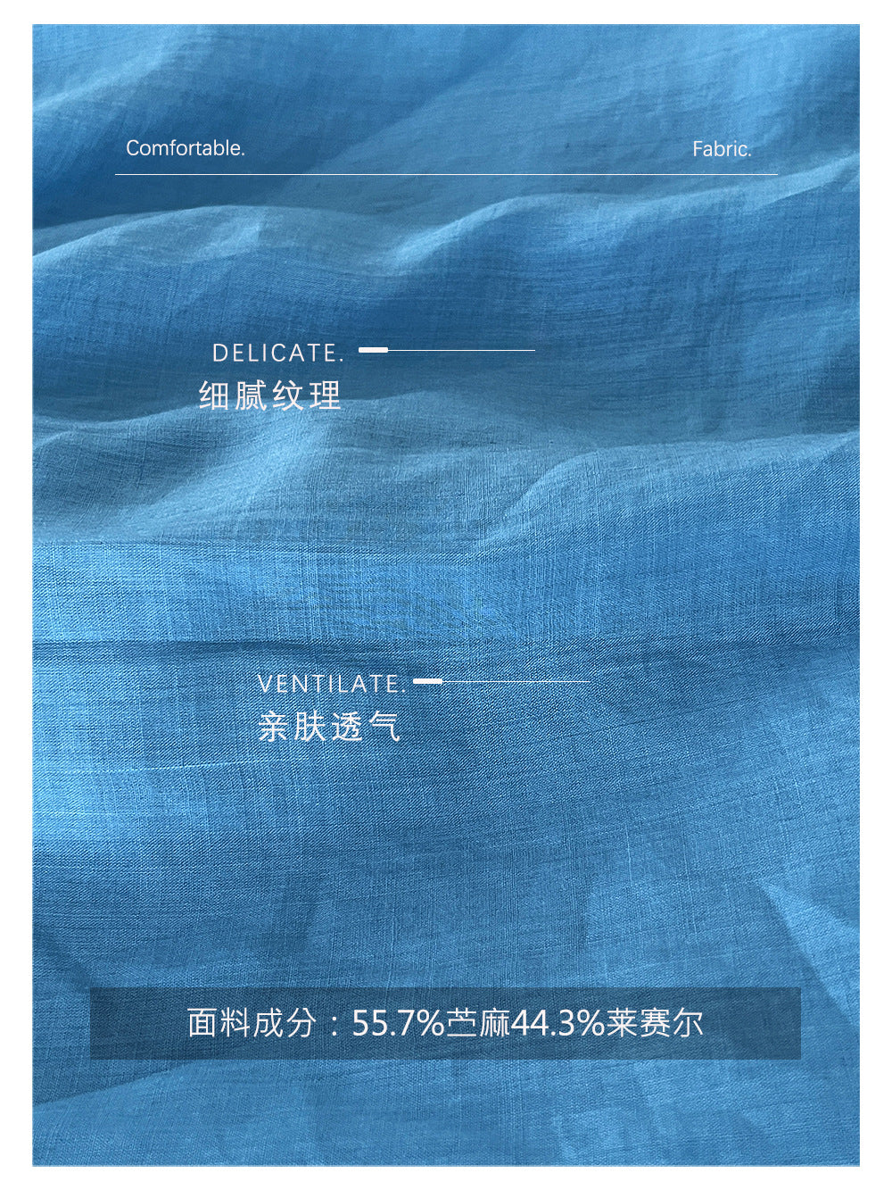 苧麻萊賽爾綁帶燈籠袖防曬襯衫外套-3色