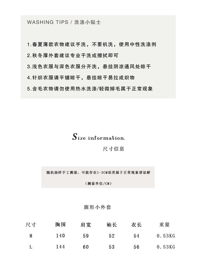 韓系清冷系立領工裝抽繩短版風衣外套