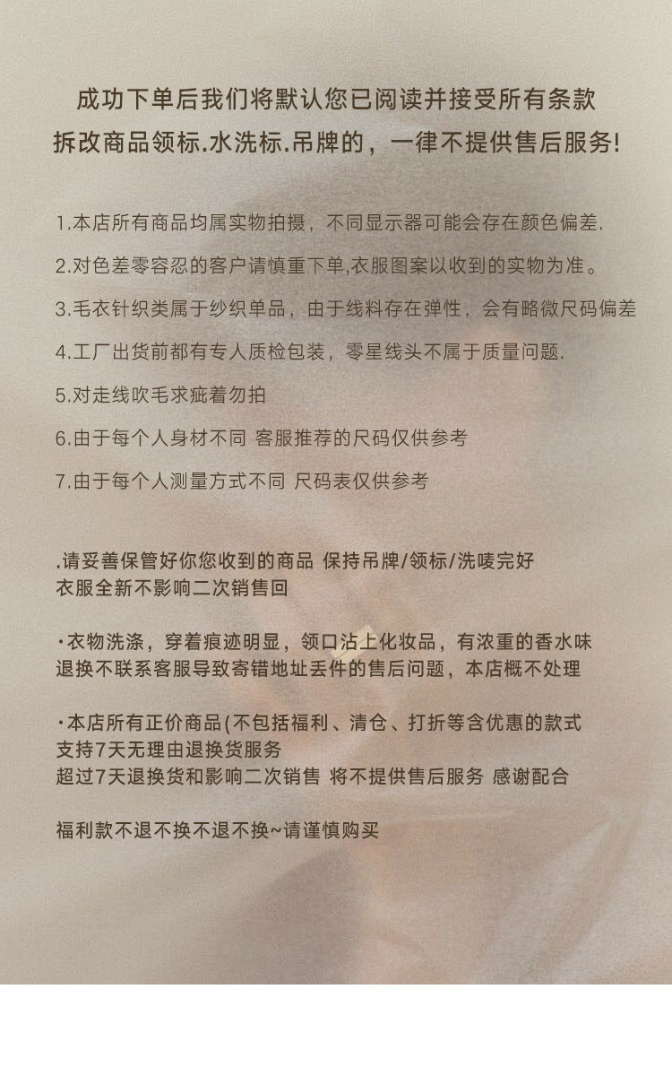 韓系寬鬆疊穿顯瘦針織馬甲背心-2色