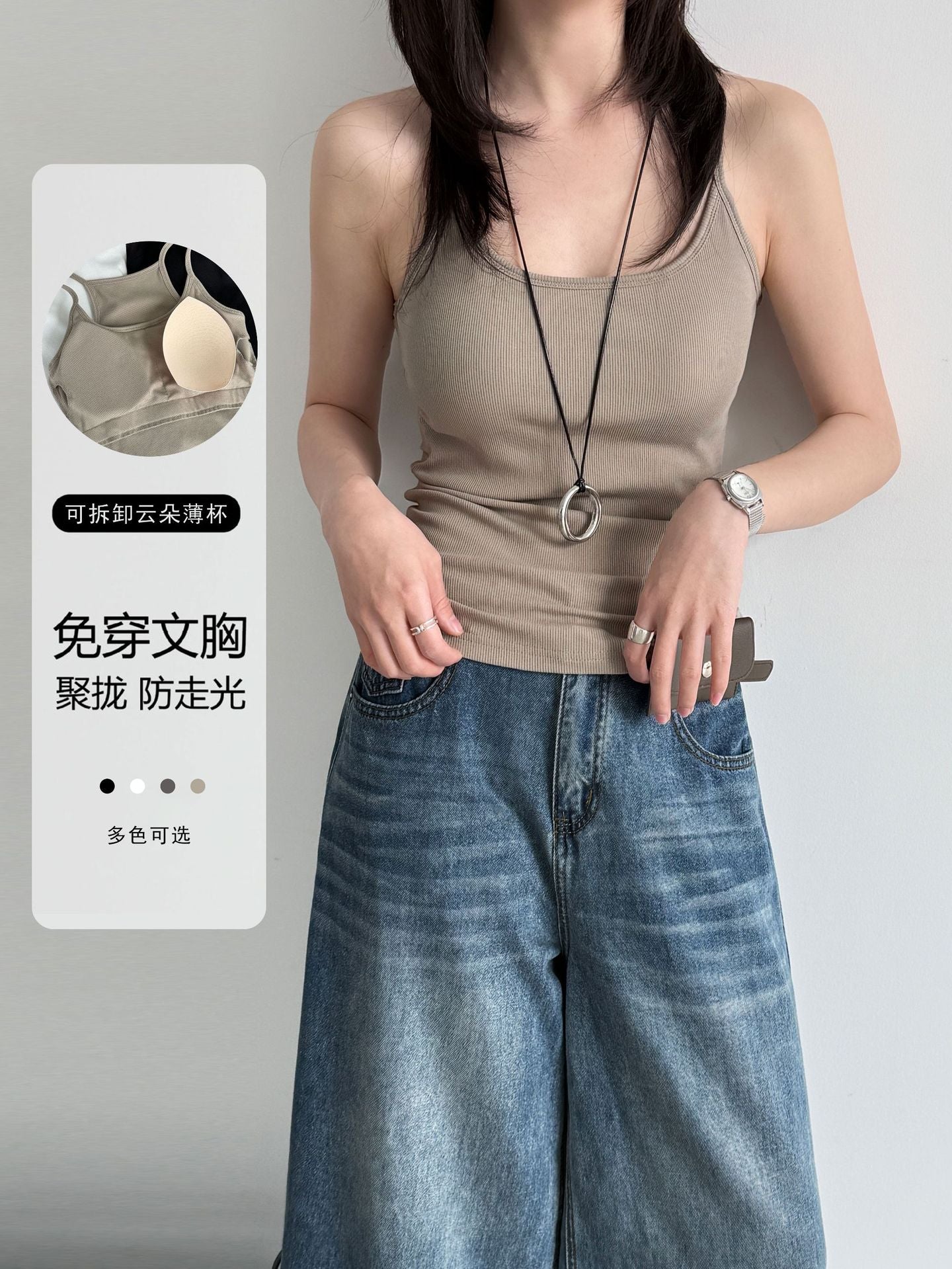 簡約美背吊帶可拆胸墊防走光背心上衣-4色