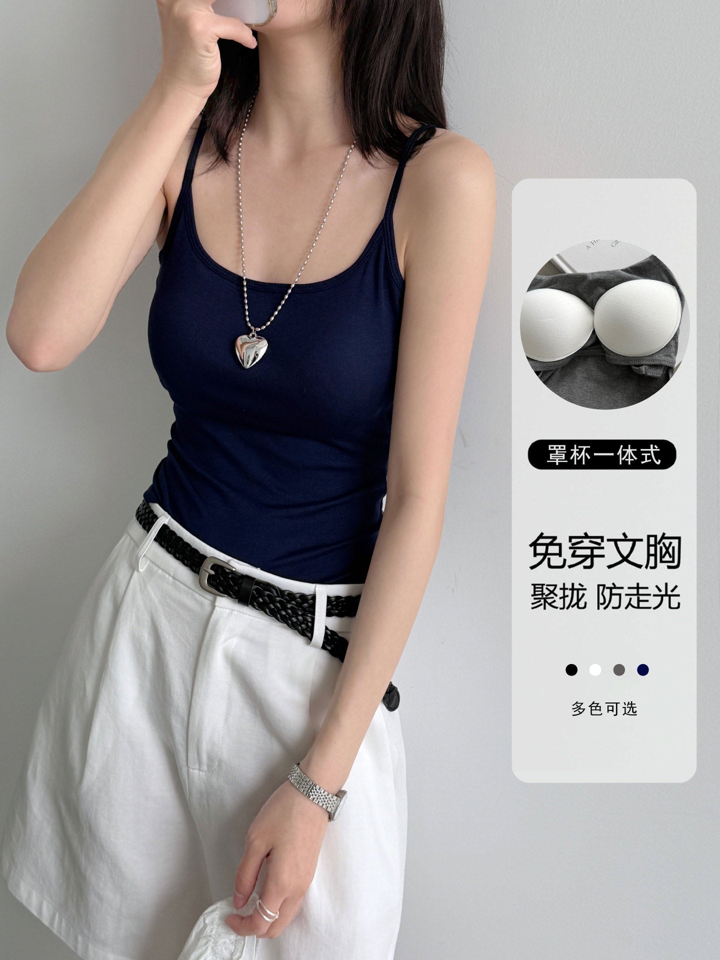 一體式胸墊美背吊帶背心（免穿內衣）-4色