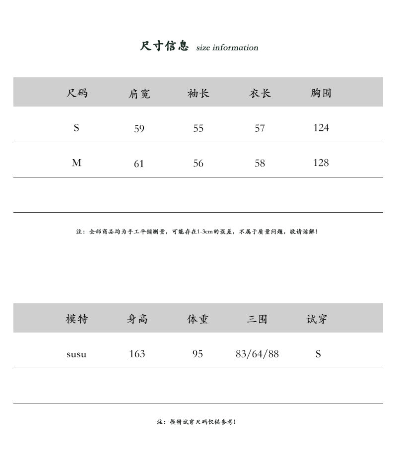 萊賽爾亞麻圓領防曬短版薄外套-2色