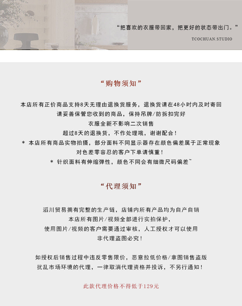 韓系小眾撞色拉鍊假兩件V領襯衫-3色