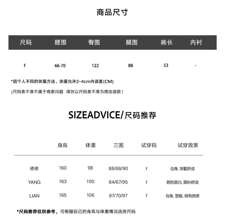 韓系輕薄寬鬆 A 字五分短褲-2色