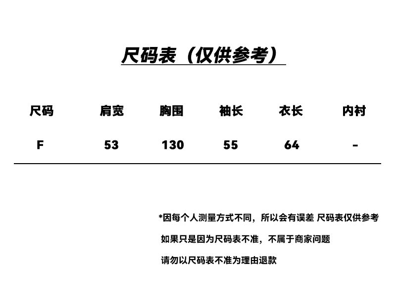 復古鬆弛感百搭條紋羊毛連帽外套