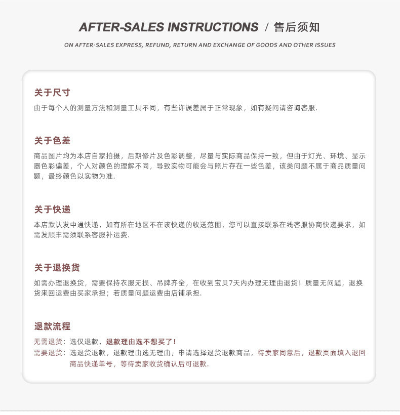 韓系慵懶簡約圓領針織毛衣+彈性半身裙-兩件式套裝-2色