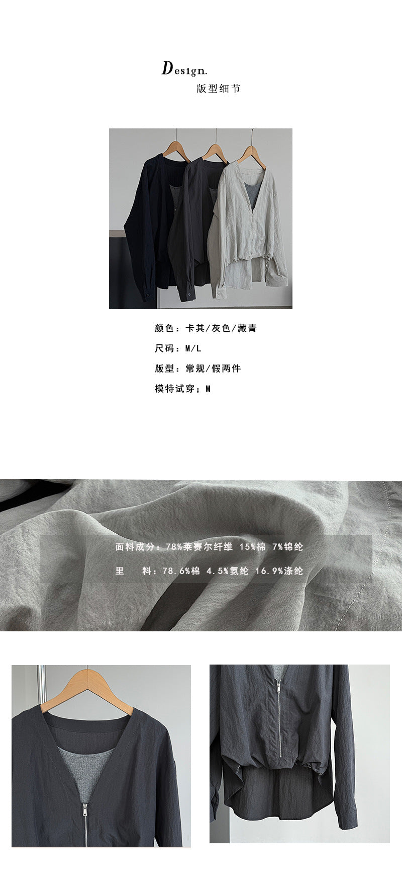 韓系小眾撞色拉鍊假兩件V領襯衫-3色